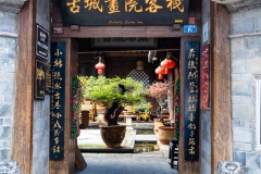 2018-12-19_lijiang-002